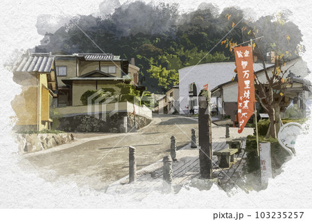 水彩画風 伊万里大川内山 秘窯の里 佐賀県伊万里市 水彩画風 伊万里大川内山 秘窯の里 佐賀県伊万里市 103235257