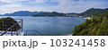 伯方・大島大橋から見る伯方島 103241458