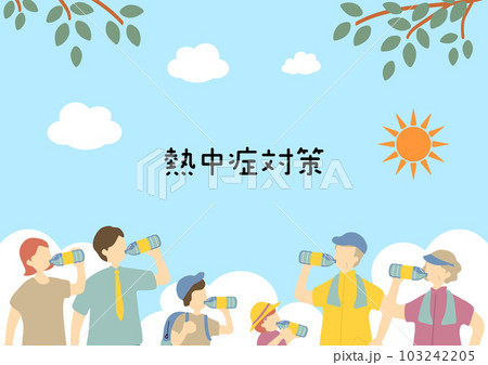 熱中症対策 103242205