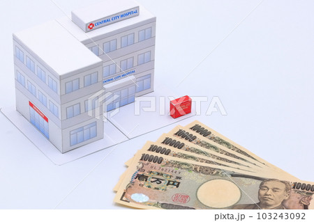 病院と紙幣のイメージ 病院と紙幣のイメージ 103243092