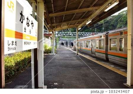 島田市 東海道本線金谷駅の3番線(下り)プラットホームと東海道本線車輛 島田市 東海道本線金谷駅の3番線(下り)プラットホームと東海道本線車輛 103243407