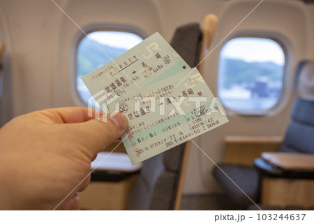 武雄温泉から長崎への切符 103244637