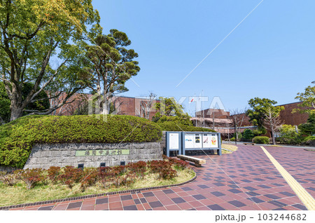 福岡県福岡市 快晴の福岡市美術館 福岡県福岡市 快晴の福岡市美術館 103244682