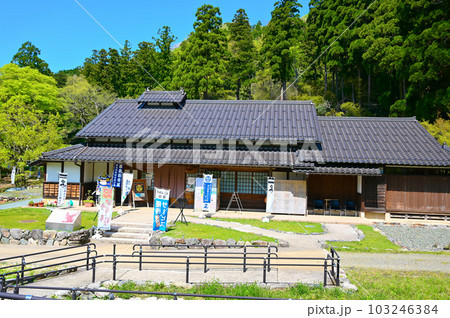 若狭国吉城歴史資料館　美浜町 103246384