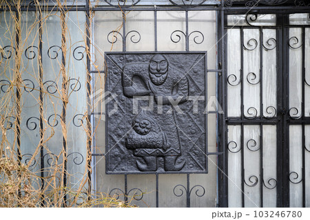 Coinage depicting a peasant butchering a ram, on a wrought-iron fence Coinage depicting a peasant butchering a ram, on a wrought-iron fence 103246780