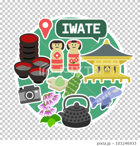岩手のアイコン 線無し 丸 岩手のアイコン 線無し 丸 103246933