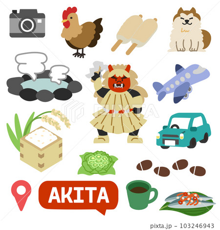 秋田のアイコン 線無しのイラスト素材 [103246943] - PIXTA