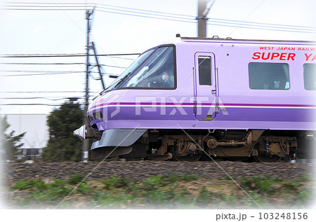 スーパーやくも色のリバイバル塗装で運行の特急やくも号(イラスト風) スーパーやくも色のリバイバル塗装で運行の特急やくも号(イラスト風) 103248156