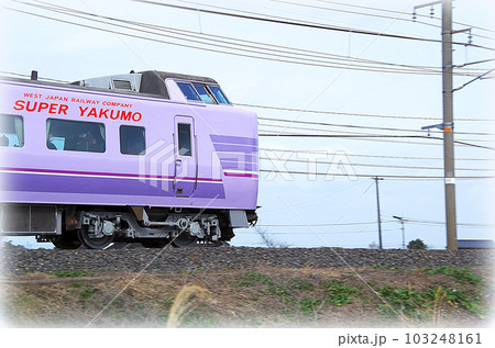 スーパーやくも色のリバイバル塗装で運行の特急やくも号（イラスト風） 103248161