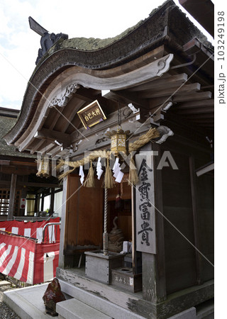 都久夫須麻神社（竹生島神社）摂社　白巳社 103249198