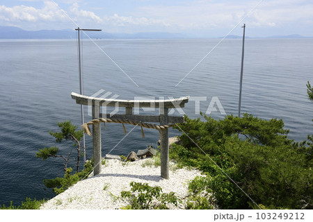 都久夫須麻神社(竹生島神社)竜神拝所 宮崎鳥居 都久夫須麻神社(竹生島神社)竜神拝所 宮崎鳥居 103249212