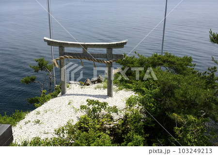 都久夫須麻神社（竹生島神社）竜神拝所　宮崎鳥居 103249213