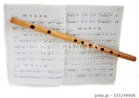 和楽器 みさと笛【横笛】白背景　楽譜付き 103249986