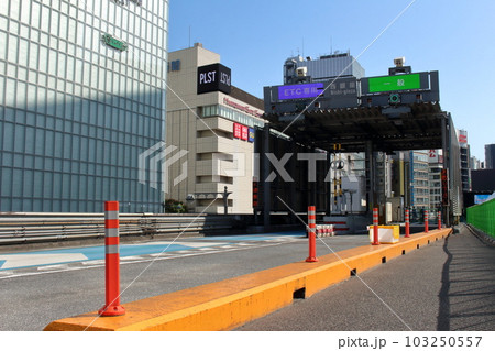 東京高速道路 KK線 西銀座乗継所 東京高速道路 KK線 西銀座乗継所 103250557