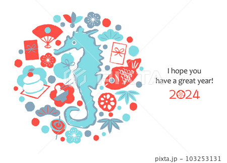 2024年賀状 辰とお正月のいろいろ 2024年賀状 辰とお正月のいろいろ 103253131