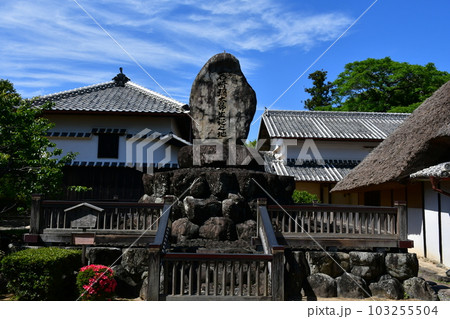 岩崎彌太郎の生家 岩崎彌太郎の生家 103255504