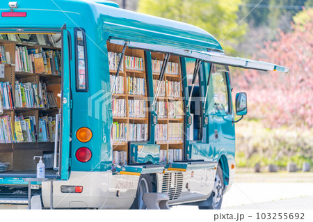 移動図書館 103255692