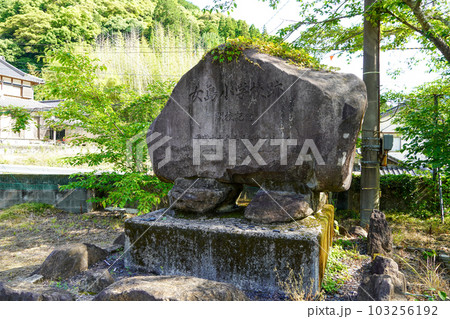 芦北町立女島小学校(廃校) 芦北町立女島小学校(廃校) 103256192
