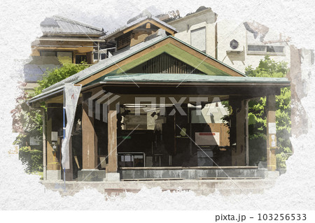 水彩画風　嬉野温泉　湯宿広場　佐賀県嬉野市 103256533