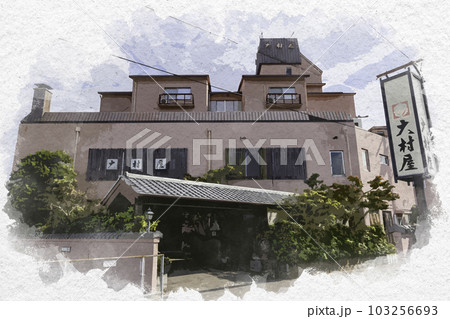 水彩画風　嬉野温泉　旅館大村家　佐賀県嬉野市 103256693