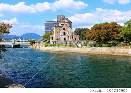 【広島県】原爆ドーム(世界文化遺産) 【広島県】原爆ドーム(世界文化遺産) 103256903