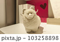 Ram in the room looking at you 103258898