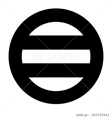 織田信長の養育係　平手清秀（政秀）の家紋　二引両　 103259341