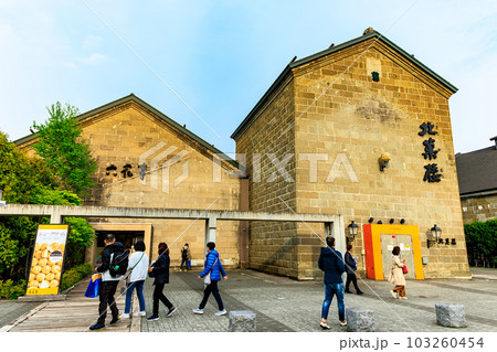 北海道　小樽市　小樽堺町通り商店街 103260454