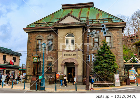 北海道　小樽市　小樽堺町通り商店街　小樽オルゴール堂 103260476