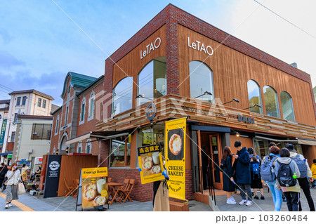 北海道　小樽市　小樽堺町通り商店街 103260484
