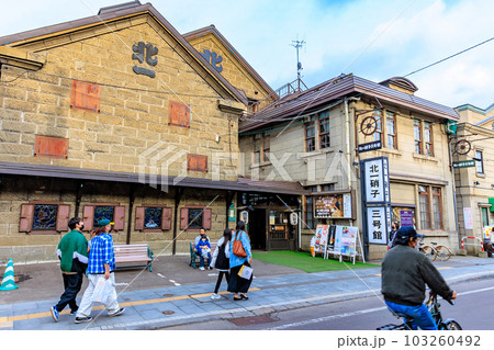 北海道　小樽市　小樽堺町通り商店街 103260492