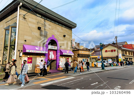 北海道　小樽市　小樽堺町通り商店街 103260496