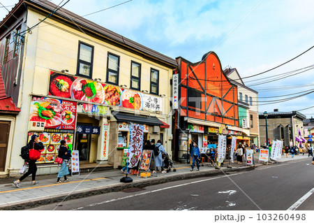 北海道　小樽市　小樽堺町通り商店街 103260498