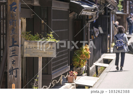 230524さんのまちg096 230524さんのまちg096 103262388