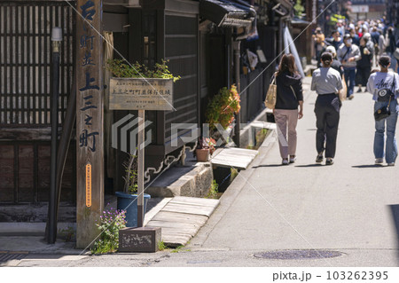 230524さんのまちg063 103262395