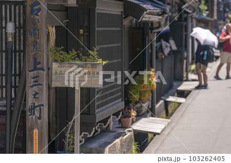 230524さんのまちg025 103262405