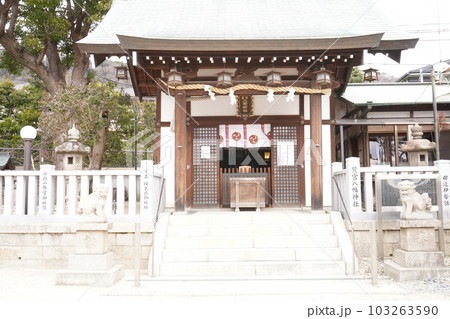 鷲宮八幡神社 鷲宮八幡神社 103263590
