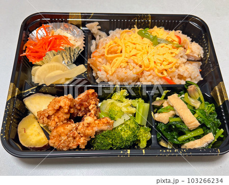 こども食堂・地域食堂で提供するお弁当 103266234