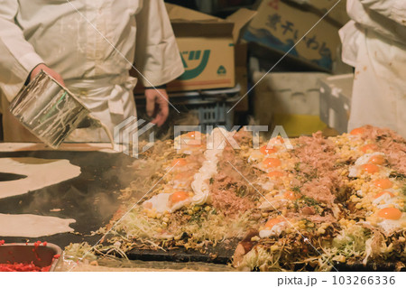 お好み焼き屋台 お好み焼き屋台 103266336