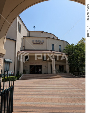 宝塚大劇場 宝塚大劇場 103267569