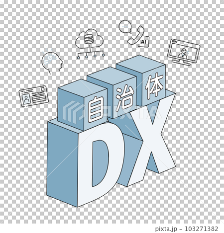 自治体DXのタイトルイラスト、アイコンとデザイン文字、ベクター 自治体DXのタイトルイラスト、アイコンとデザイン文字、ベクター 103271382