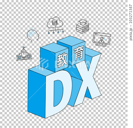 教育DXのタイトルイラスト、アイコンとデザイン文字、ベクター 教育DXのタイトルイラスト、アイコンとデザイン文字、ベクター 103271387
