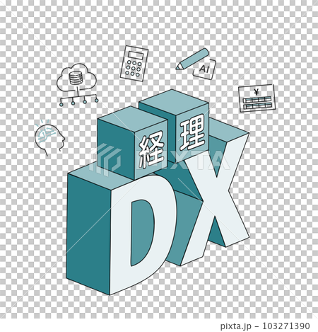 経理DXのタイトルイラスト、アイコンとデザイン文字、ベクター 103271390
