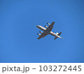 海上自衛隊多用機UP-3C 103272445