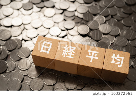 日経平均と書かれたブロックとコイン 日経平均と書かれたブロックとコイン 103272963