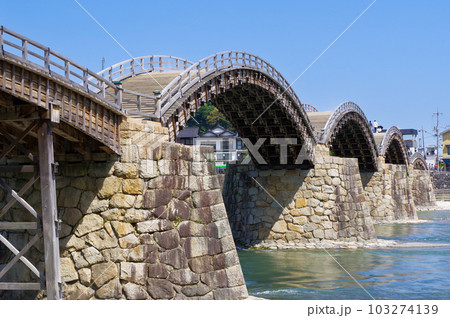 錦帯橋 錦帯橋 103274139