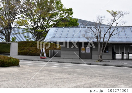 滋賀県守山市　佐川美術館エントランスと新緑 103274302