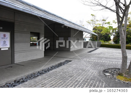 滋賀県守山市 佐川美術館エントランス 滋賀県守山市 佐川美術館エントランス 103274303