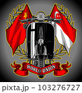 asian flag background scooter 103276727