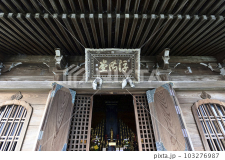 海門山満月寺　浮御堂 103276987